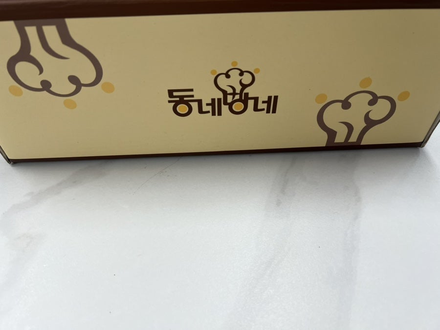 동네빵네하얀풍차 사진 4