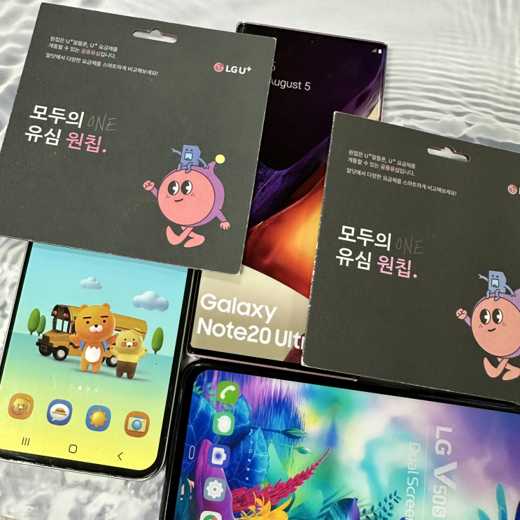  모두의 유심 원칩 편의점 LG 선불폰 개통 방법