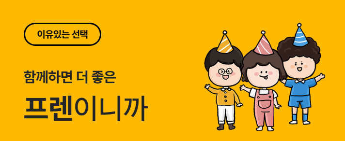 미래학원 사진 1