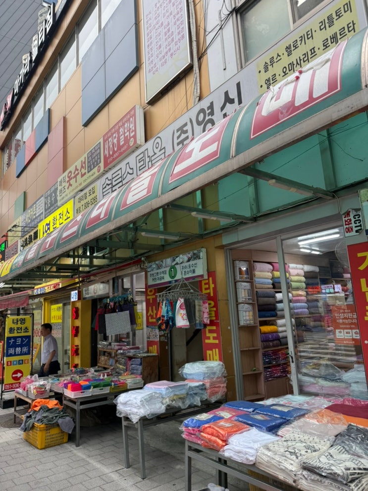  서면사주 서면철학관 서면사주카페 : 다연사주