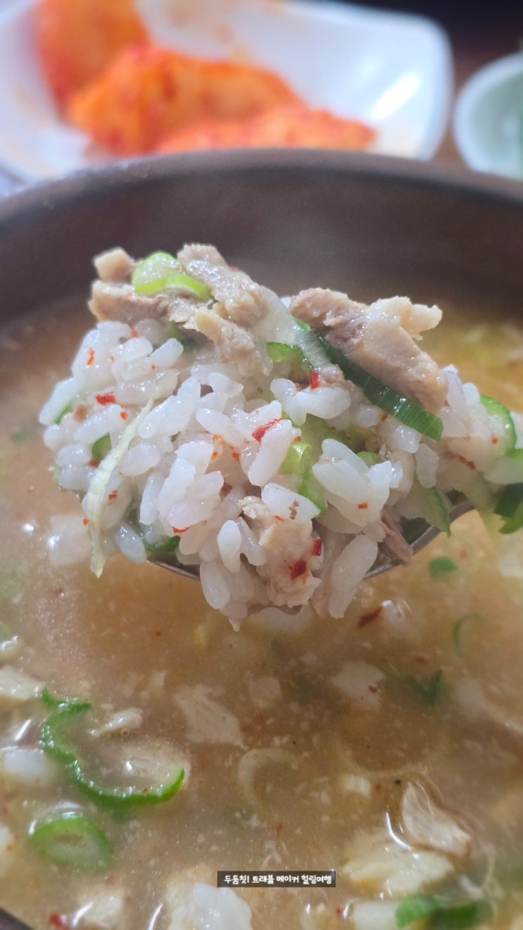  울산 하동식당, 울산먹거리 국밥의 깊은 맛