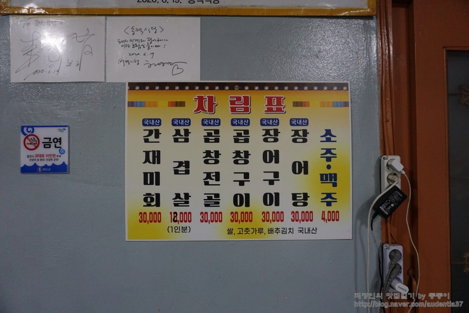 동백식당 사진 3