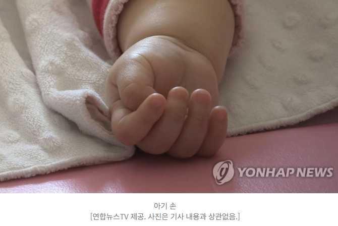  천안 어린이집 ‘아동학대’ 충격 1살 아기들 상대로 수십 차례 폭행
