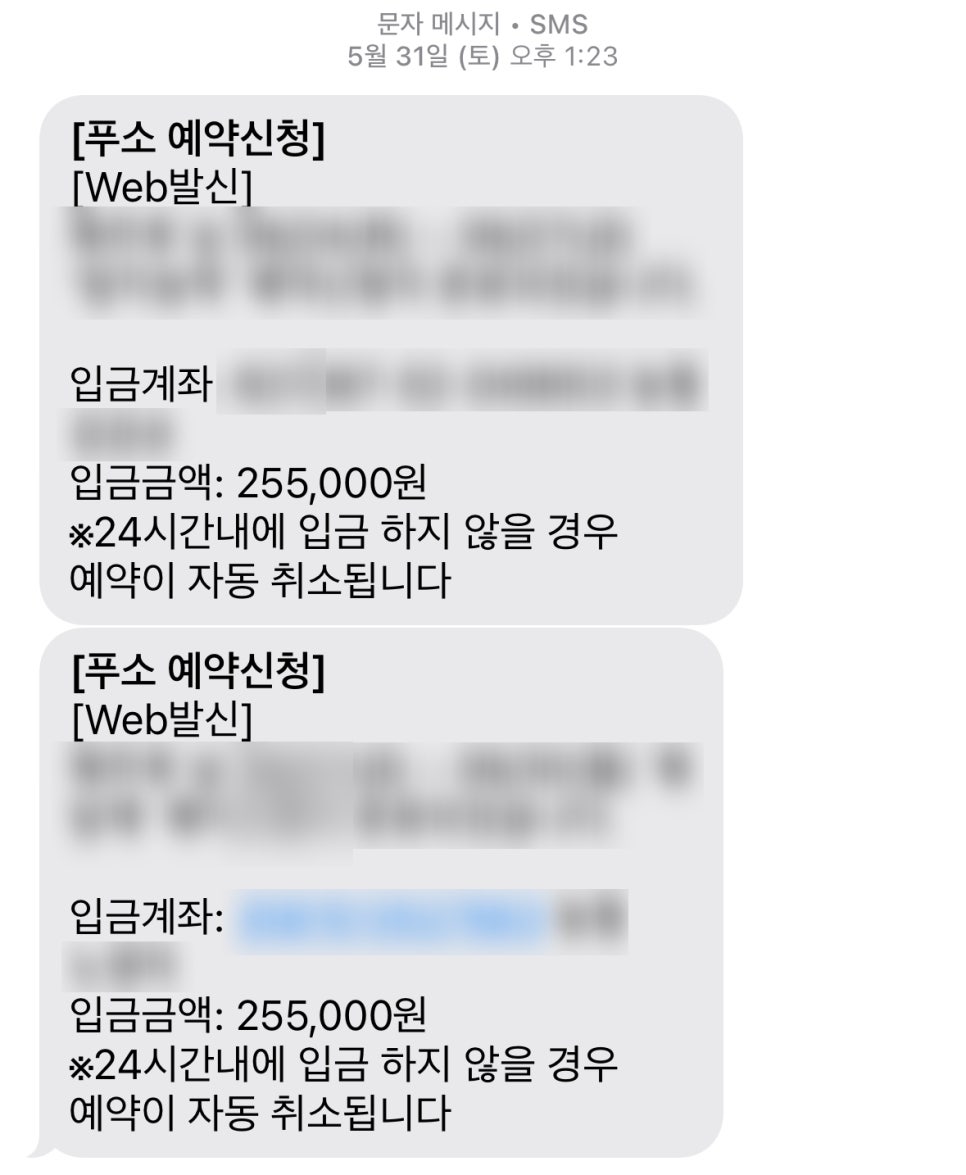 화담재 사진 2