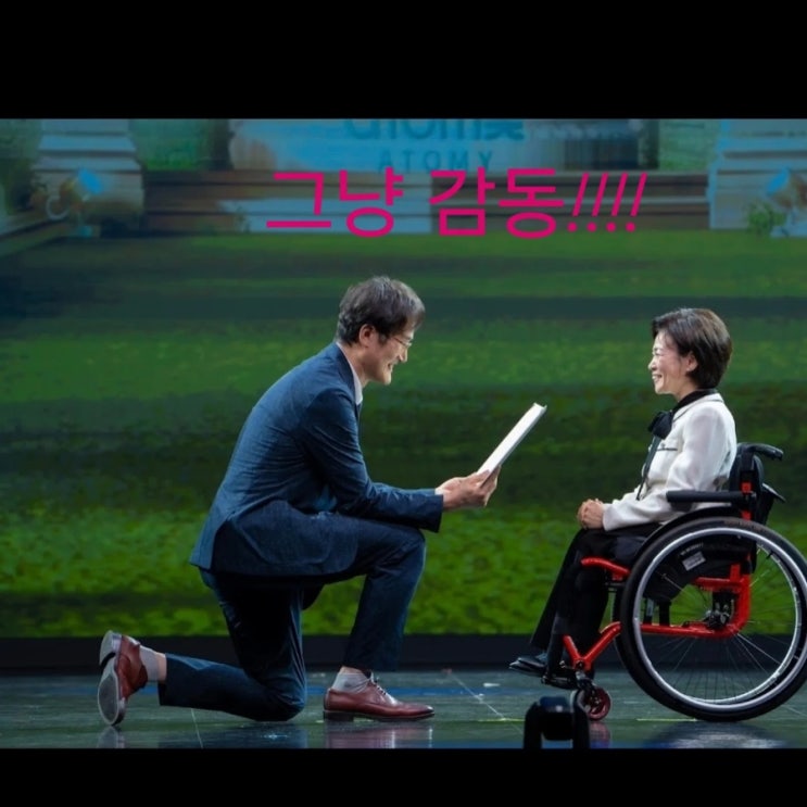 애터미 9월 석세스아카데미