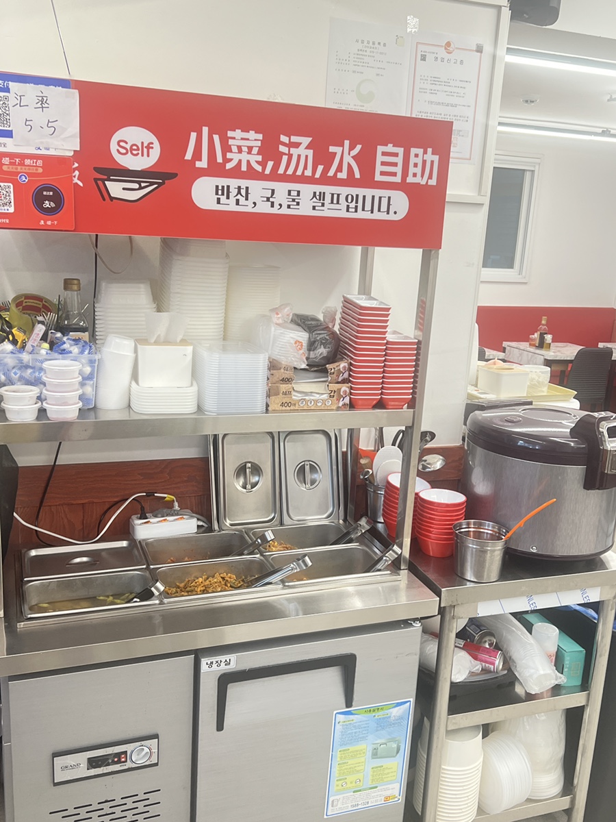 김기룽쟝족발덮밥 중앙대점 사진 6