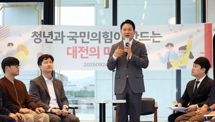 국민의힘, 대전서 현장 최고위원회의 개최