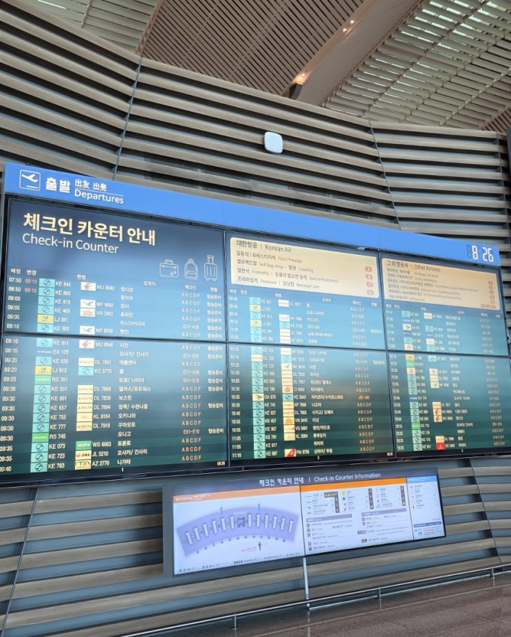  인천공항 2터미널 출국 후기 / 파업 영향 있을까?
