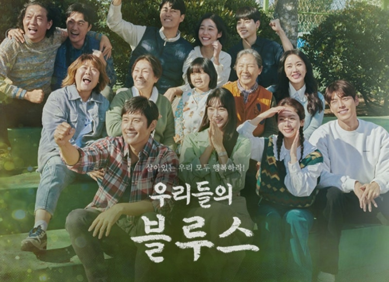 Recommended Netflix Korean Drama: The Deep Resonance and Famous Lines Left by Our Blues. Lee Byung-hun, Shin Min-a, Han...