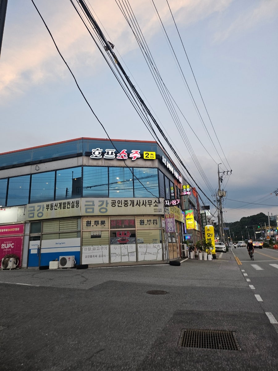 오비어치킨호프 사진 1