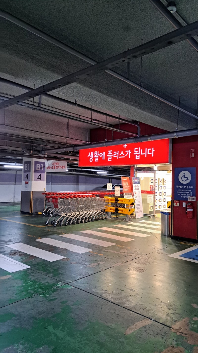 폐점을 앞두고 가 본 [홈플러스 울산북구점]