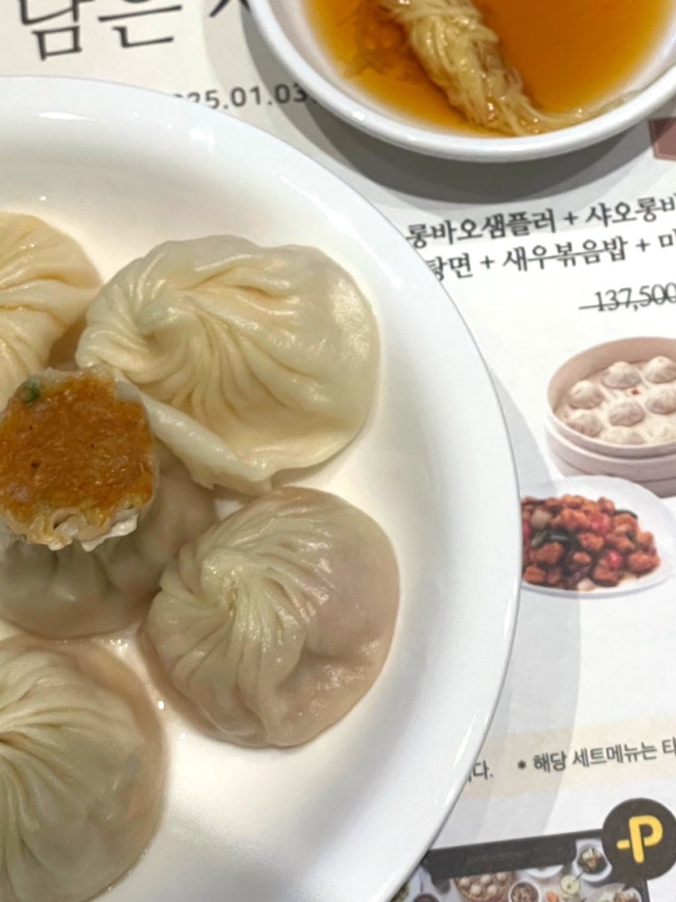  샤오롱바오 맛집 <딘타이펑(Dintifung)> 명동점 솔직후기