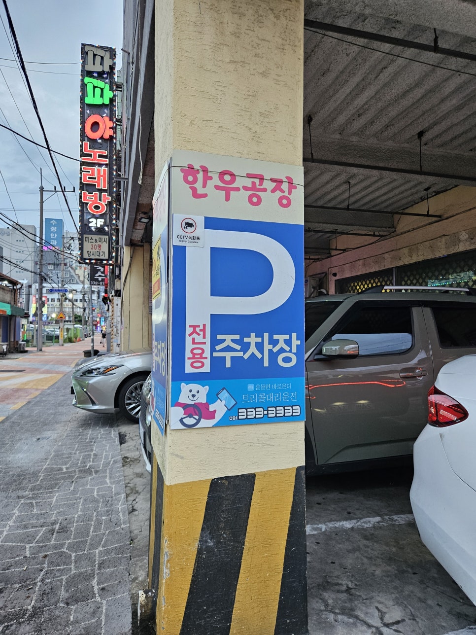 한우공장 덕천점 사진 2