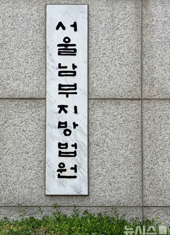  아내 성관계 거부했다며 살해…남편 징역 25년 선고 ️