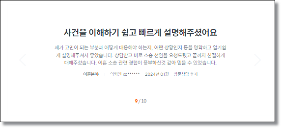 군인성추행 병사 부사관 장교 여군 해결전략은 관련 사진