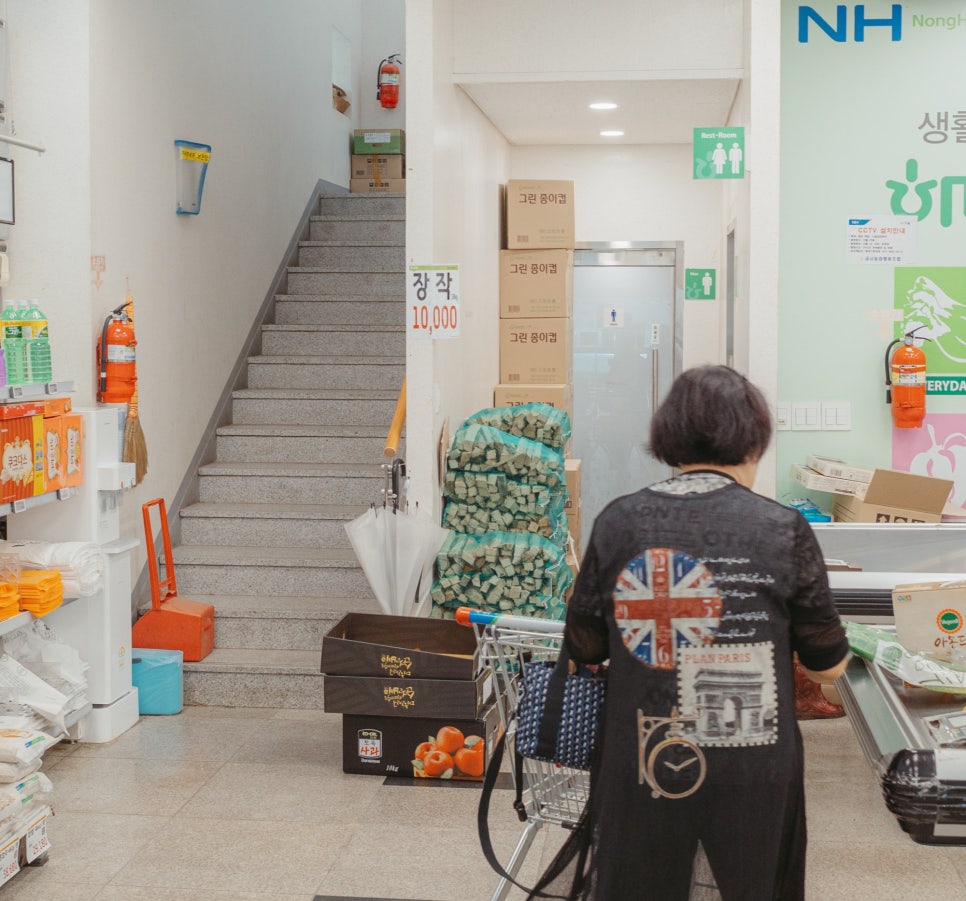 금사농협 하나로마트 산북점 사진 2