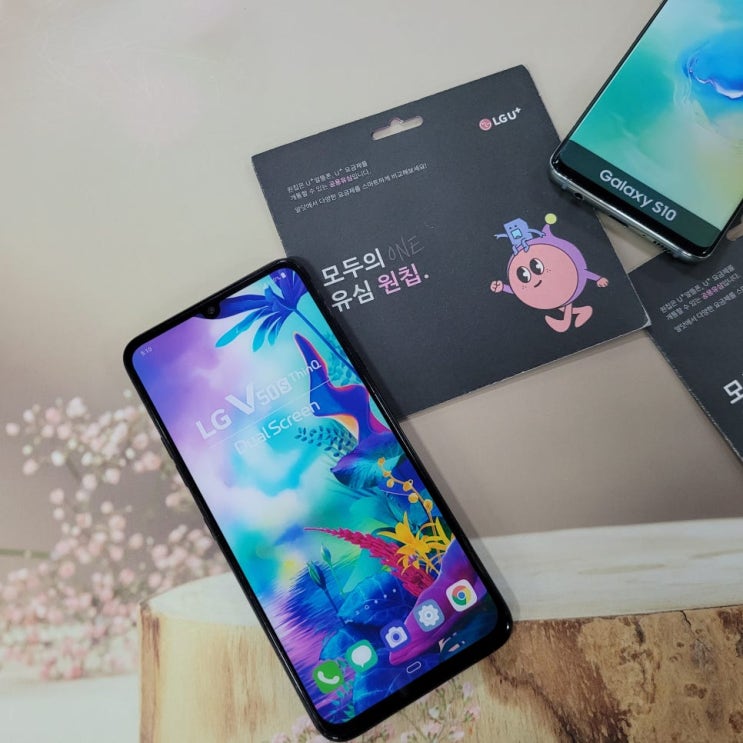  모두의 원칩 활용 LG 선불폰 유심 개통 절차