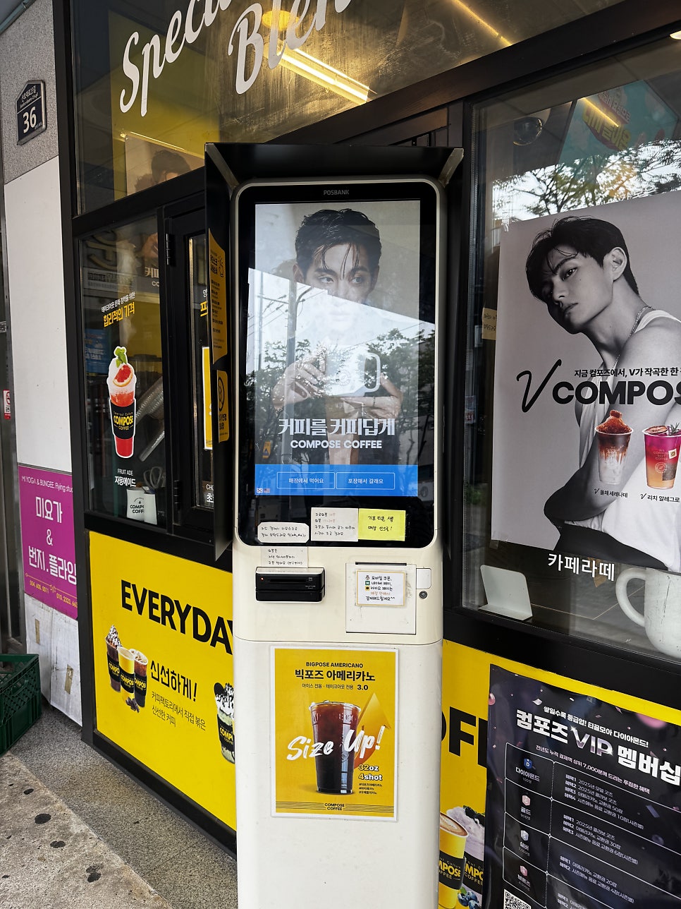 컴포즈커피 구미옥계신나리점 사진 3