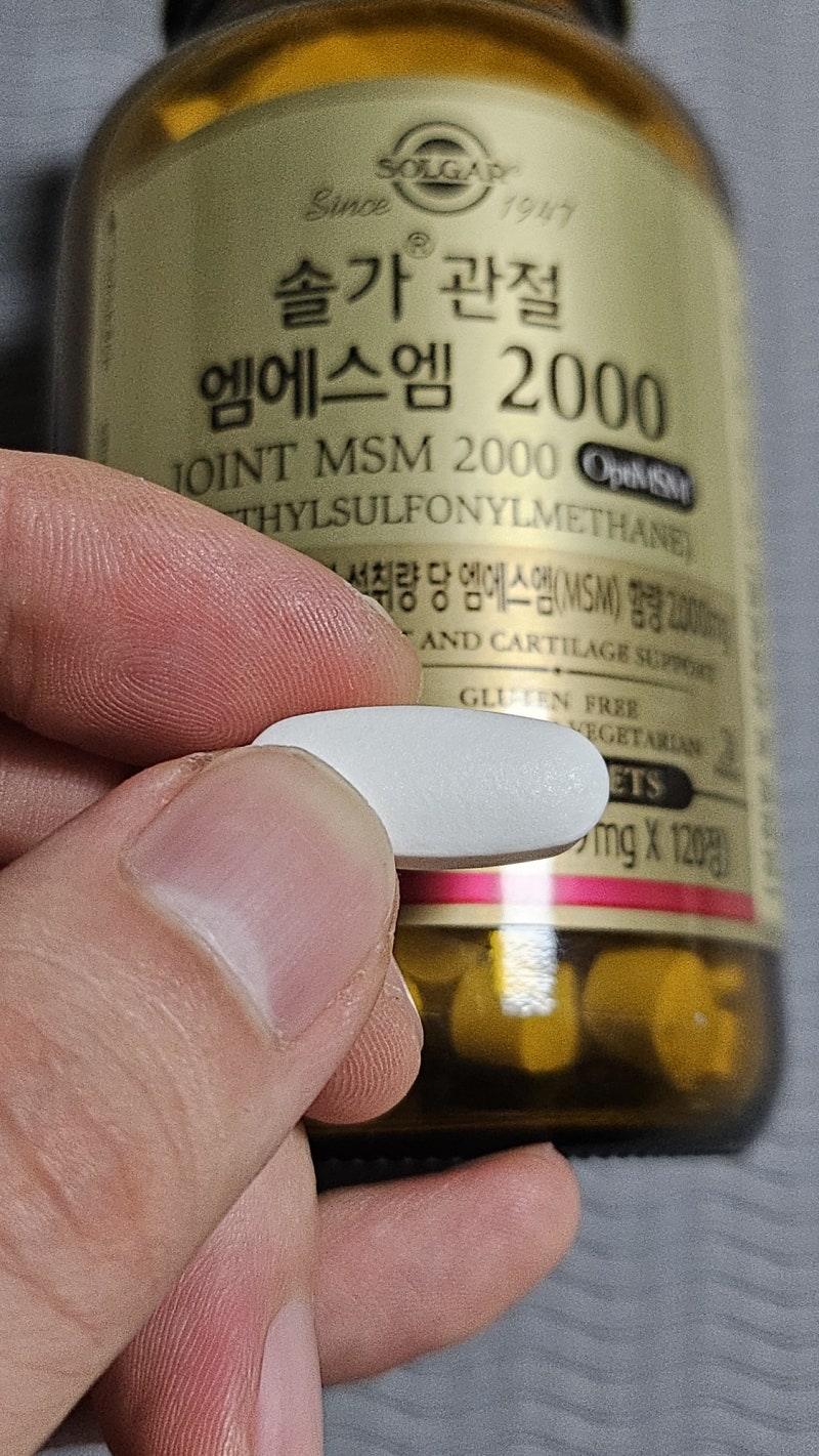 MSM 복용시간 고함량 성분 및 효능 솔가 엠에스엠 부모님 선물