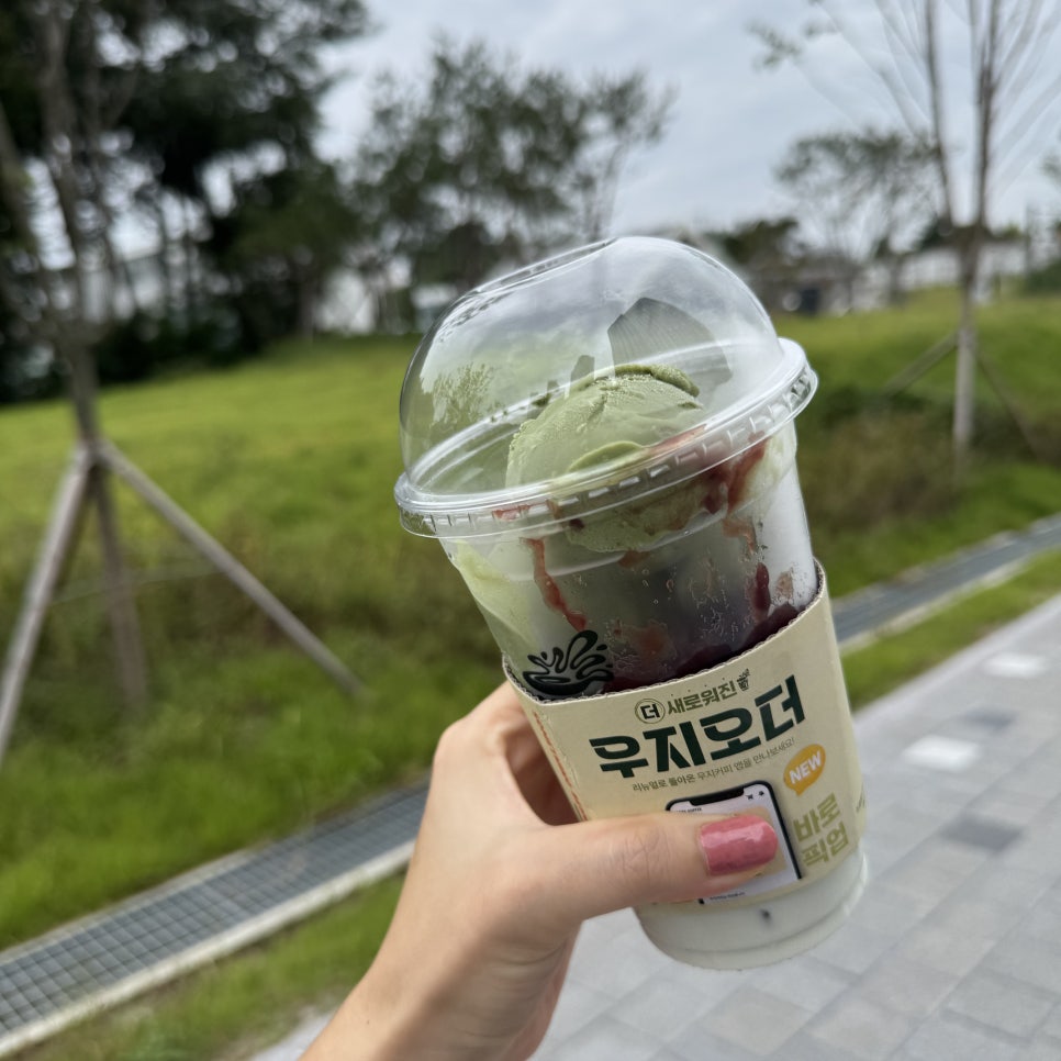 우지커피 평택석정공원점 사진 6