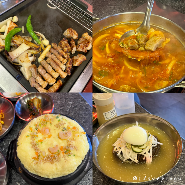  룸있고 회식하기 좋은 신중동맛집 부천 산촌숯불정갈비 신중동역점