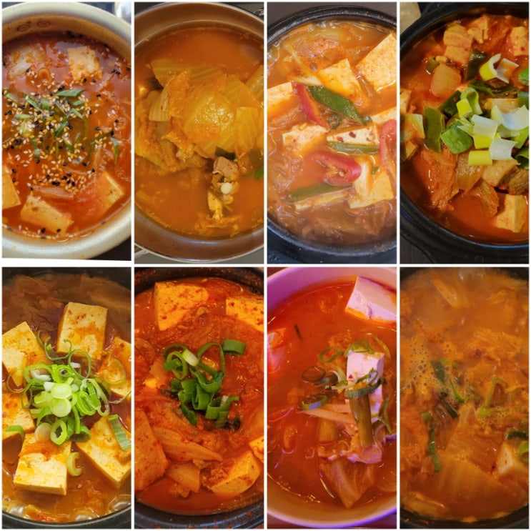  뮌헨 한식당 여덟 곳의 김치찌개 비교