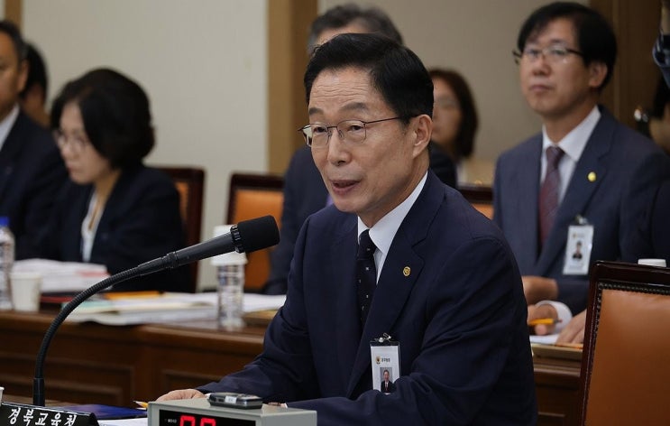 <b>임종식</b> 경북도<b>교육감</b>, 대법원서 최종 <b>무죄 확정</b>