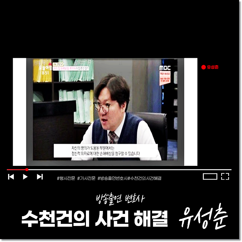 인천구치소 접견변호사 선임해야할까
