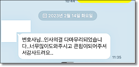 전주학교폭력변호사 생기부 고려한다면 관련 사진