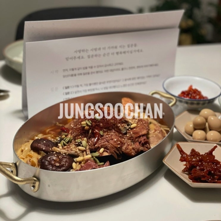  부모님선물 명절 추석선물세트 정수찬 소갈비찜 밀키트