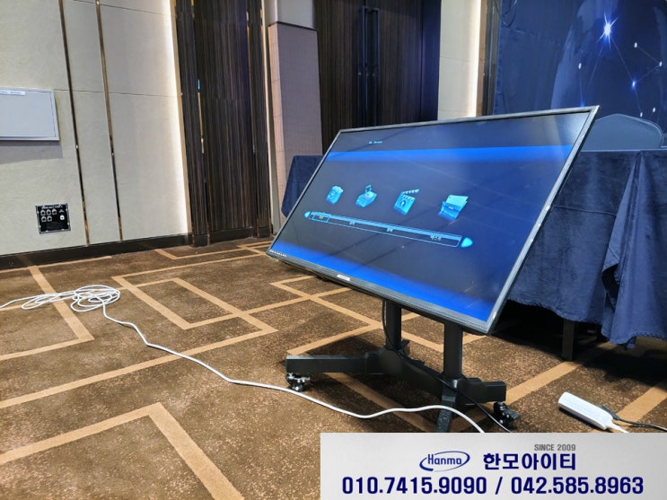  대전 40인치 55인치 모니터 TV 렌탈 대여 롯데호텔