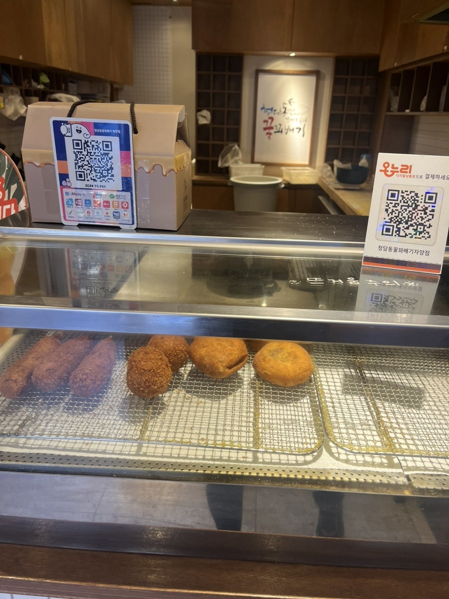 청담동꿀꽈배기 자양점 사진 4