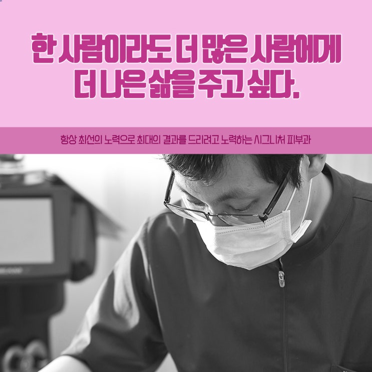  역삼역 나비존모공 축소시키는 방법은!
