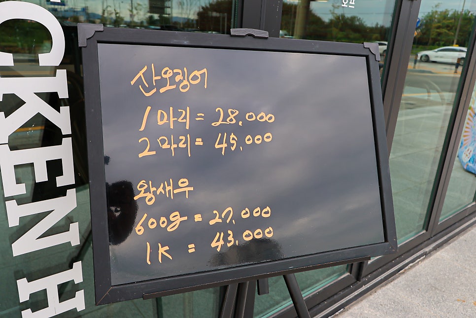 후켄 완주삼봉점 사진 4
