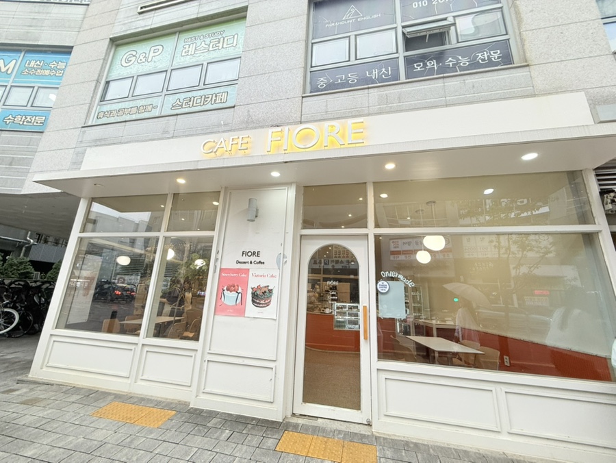 카페피오레 사진 2