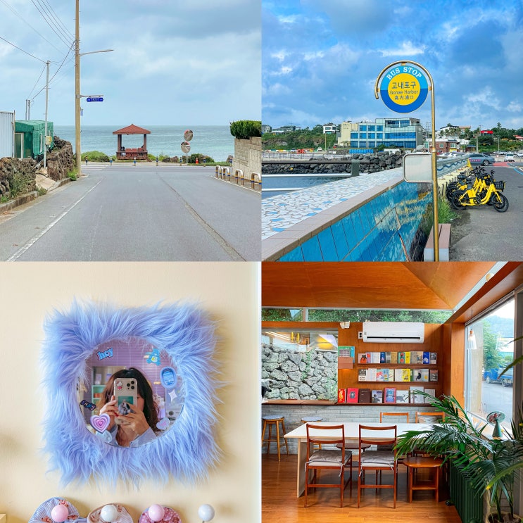  제주 애월 여행 코스 3편 - 고내리바닷길 고내포구 가마쿠라 포토존