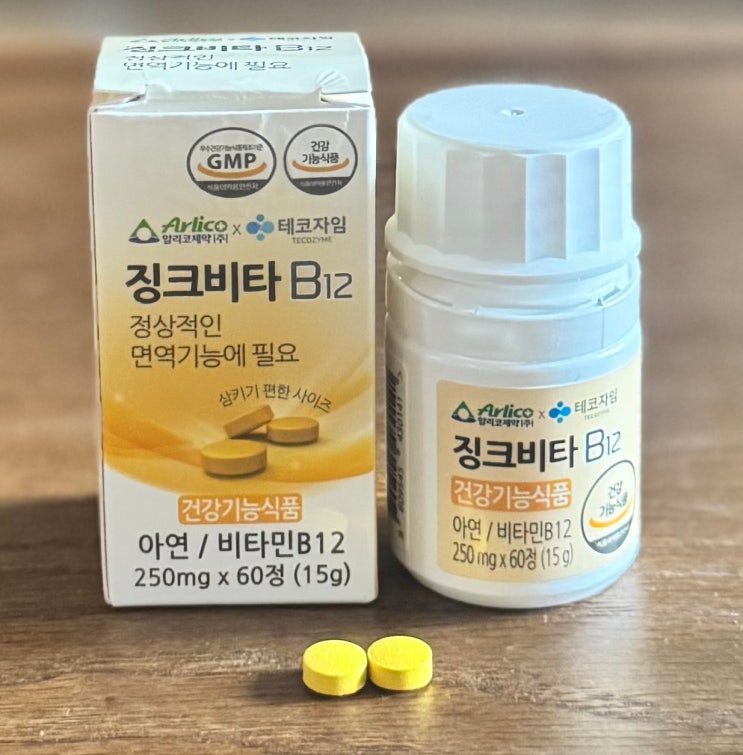  채식으로 부족한 비타민B12, 면역력 보충과 입안건강까지 챙기는 피곤할 때 먹는 영양제 알리코제약 징크비타B12