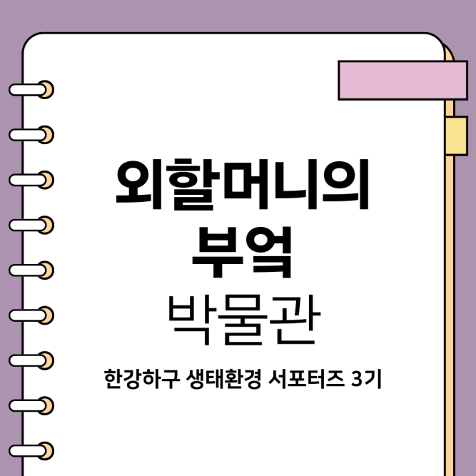 외할머니의 부엌 사진 1