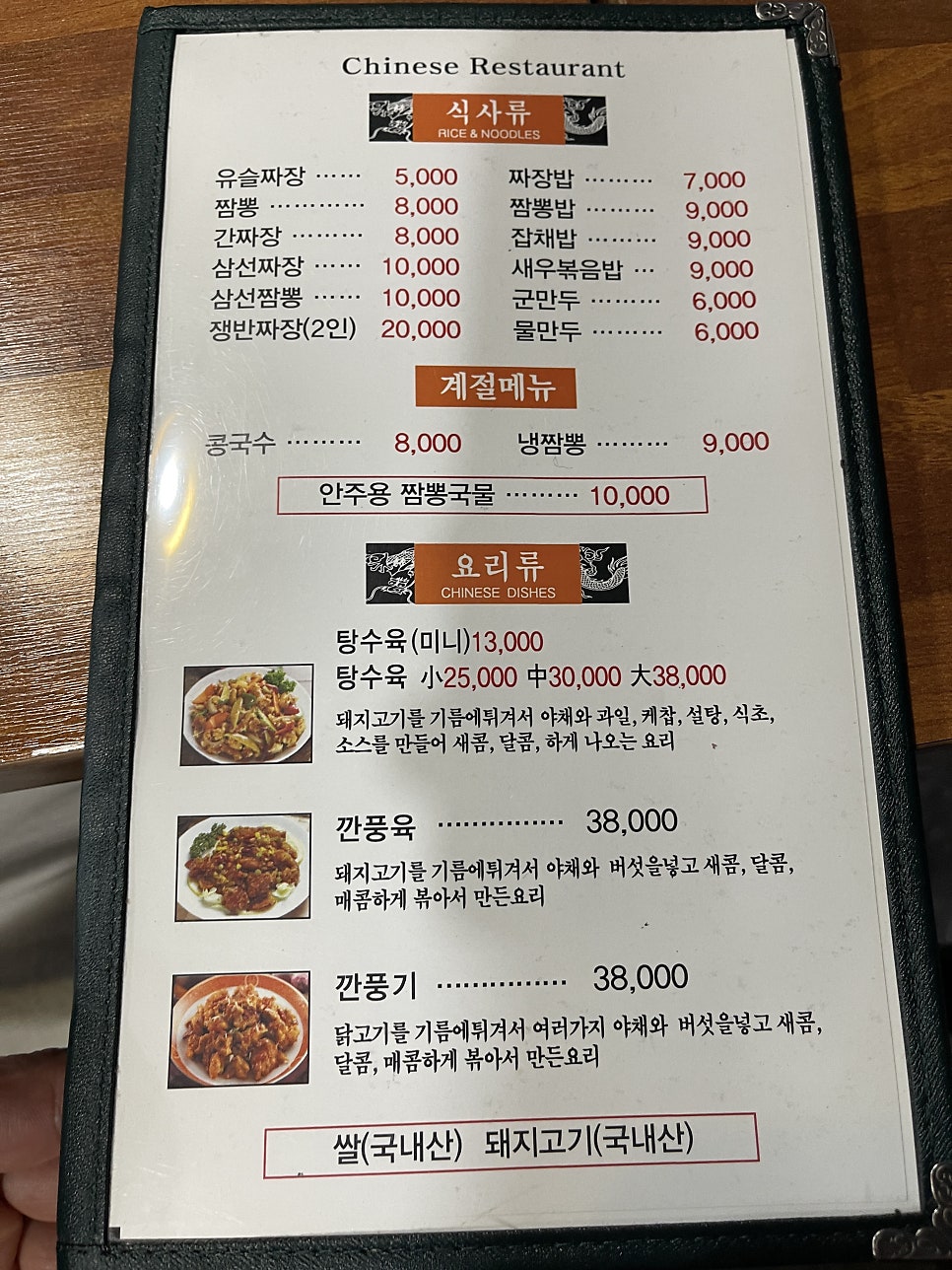가향 사진 6