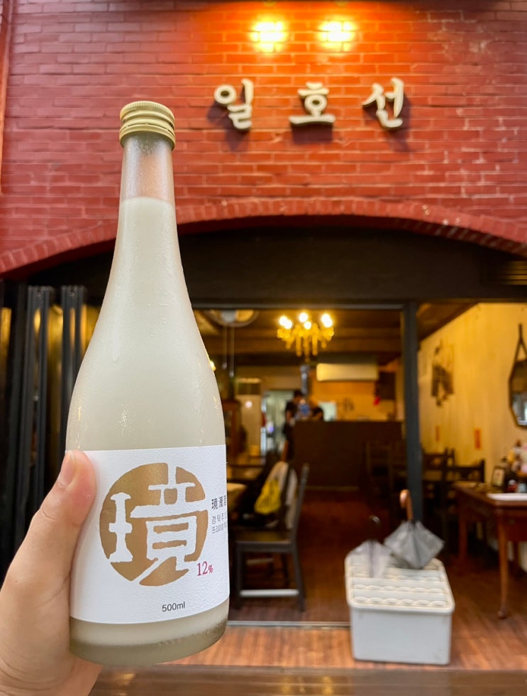 [아주대 막걸리] 비 오는 날은 여기! 경탁주X떡갈비산도 미친 조합 '일호선