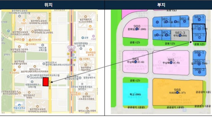  동탄역 도보 거리 중심상업지역 토지 2필지 최대 1,390평 매매