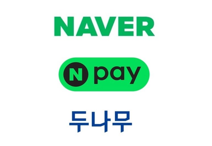 네이버-<b>두나무</b> 합병, <b>디지털 금융</b>의 판을 바꾼다: 당신이... 