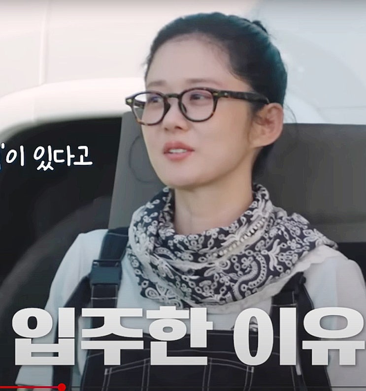 장나라, 데뷔 24년 만에 고정 예능 … ‘바퀴 달린 집’ 출연 이유 아이스크림
