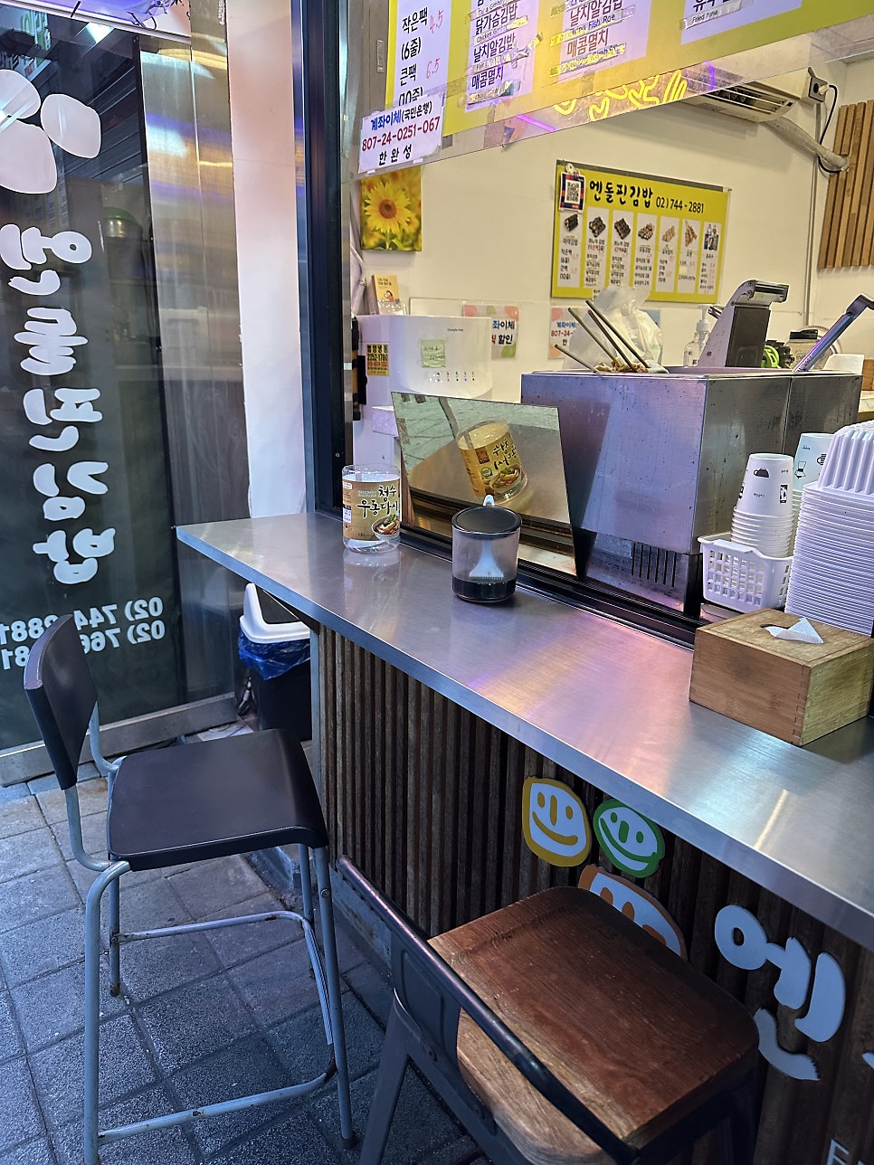 엔돌핀김밥 사진 4