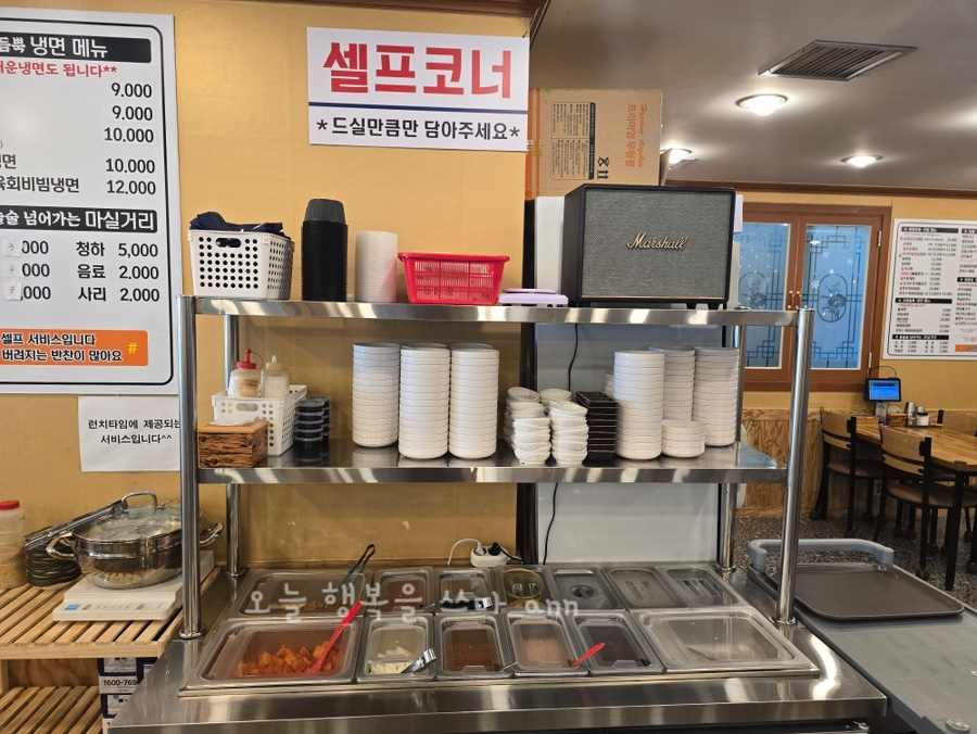 권사부순대국&냉면 안양점 사진 5