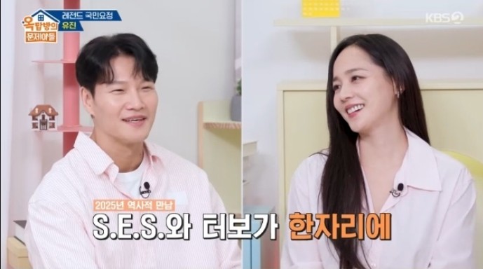  김종국 아내, 설거지하다 충격 고백…“물 너무 세게 틀었지?” (옥문아)