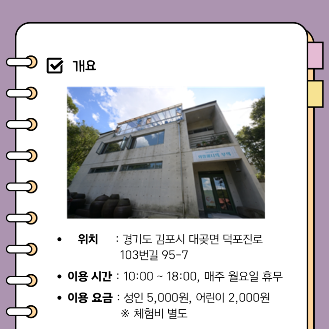 외할머니의 부엌 사진 2