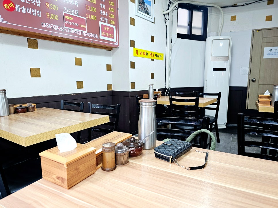 장수돼지국밥 사진 3