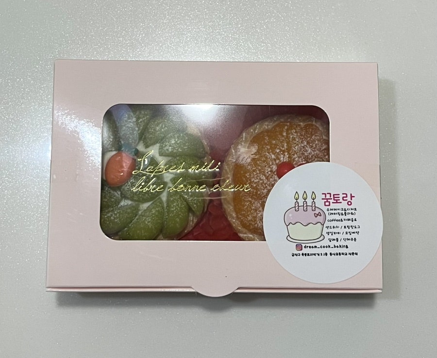 꿈토랑 사진 3