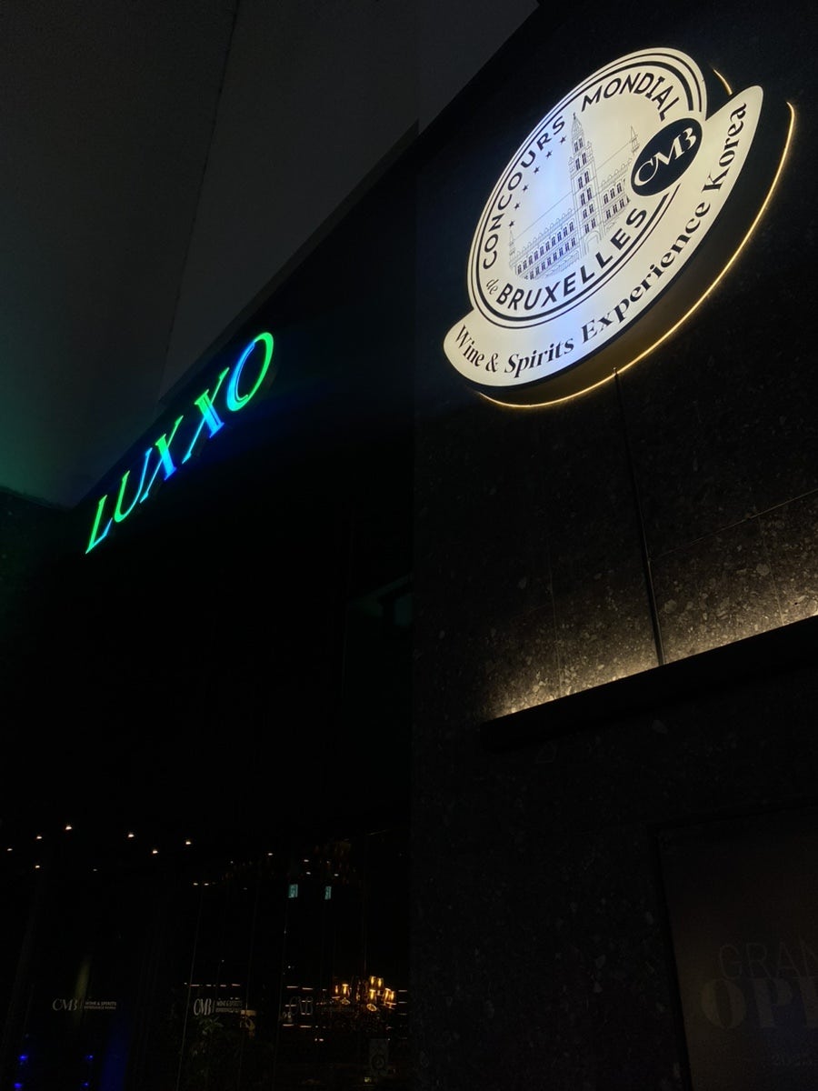 럭쏘청담 사진 2